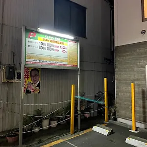 Appartement Konoha House【japanese-style Near Asakusa & Skytree】, Tōkyō